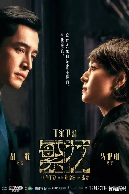 好看的电影网推荐 长夜列车 剧集封面